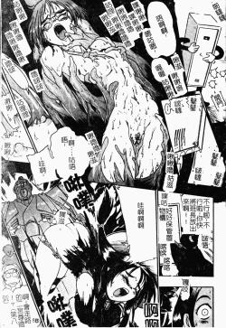 Page 133 of Jyugyaku syoujotai