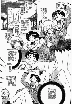 Page 150 of Jyugyaku syoujotai