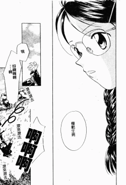 Page 175 of Jyugyaku syoujotai