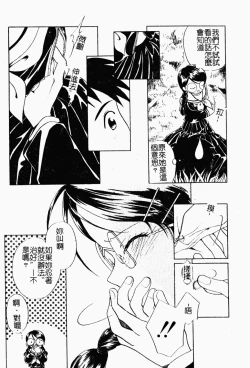 Page 179 of Jyugyaku syoujotai