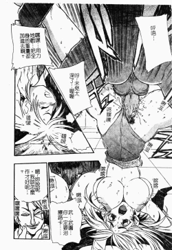 Page 17 of Jyugyaku syoujotai