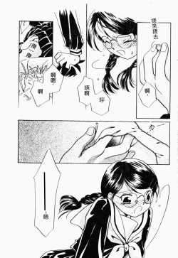 Page 180 of Jyugyaku syoujotai