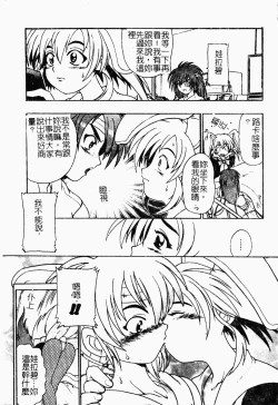 Page 21 of Jyugyaku syoujotai