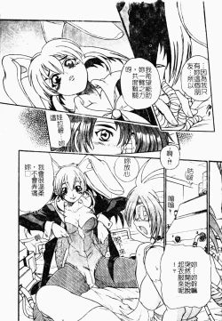 Page 22 of Jyugyaku syoujotai