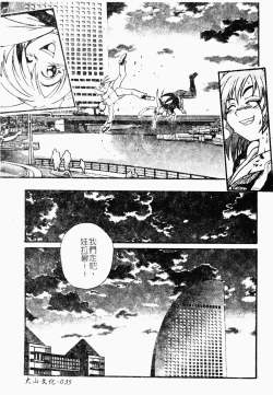 Page 36 of Jyugyaku syoujotai