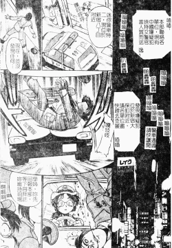 Page 38 of Jyugyaku syoujotai