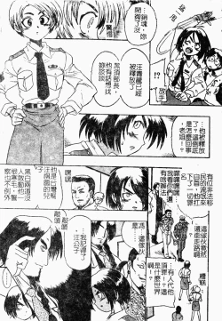 Page 41 of Jyugyaku syoujotai