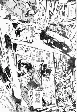 Page 44 of Jyugyaku syoujotai