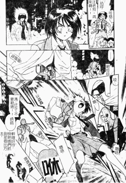 Page 45 of Jyugyaku syoujotai