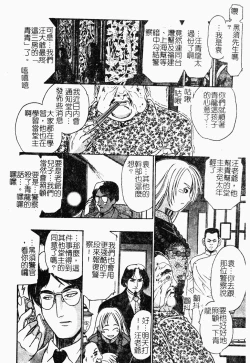 Page 46 of Jyugyaku syoujotai