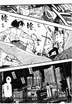 Page 63 of Jyugyaku syoujotai