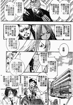 Page 73 of Jyugyaku syoujotai