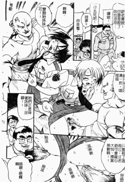 Page 78 of Jyugyaku syoujotai