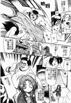 Page 88 of Jyugyaku syoujotai