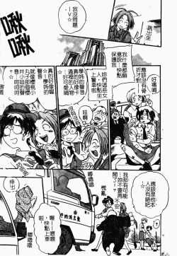 Page 91 of Jyugyaku syoujotai