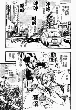 Page 97 of Jyugyaku syoujotai