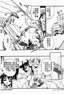 Page 98 of Jyugyaku syoujotai