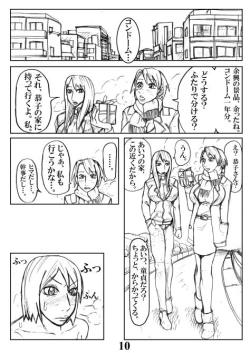 Page 10 of Eroningyou