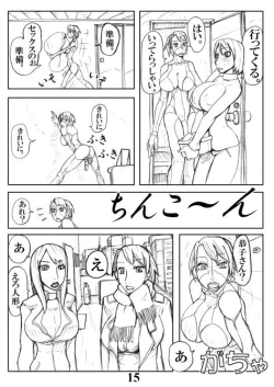 Page 15 of Eroningyou