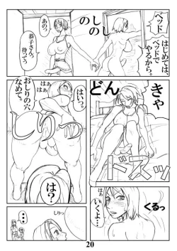 Page 20 of Eroningyou