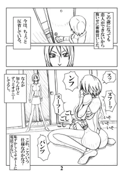 Page 2 of Eroningyou