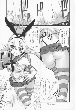Page 2 of Shimakaze ga Rokaku Saremashita!