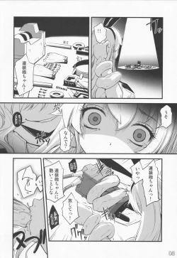 Page 7 of Shimakaze ga Rokaku Saremashita!