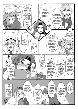 Page 20 of Kouma wa Watashi de Mawatteru!?