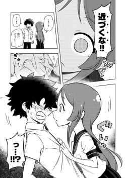 Page 8 of Karakaikko ni Saimin Kaketara