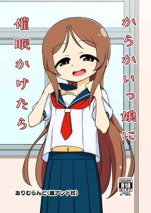 Download Karakaikko ni Saimin Kaketara