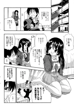 Page 100 of Manga Bangaichi 2006-01