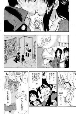 Page 102 of Manga Bangaichi 2006-01