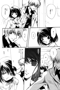 Page 114 of Manga Bangaichi 2006-01