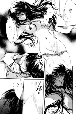 Page 121 of Manga Bangaichi 2006-01