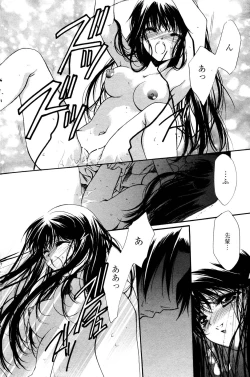 Page 122 of Manga Bangaichi 2006-01