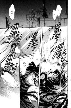 Page 123 of Manga Bangaichi 2006-01