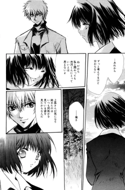 Page 126 of Manga Bangaichi 2006-01