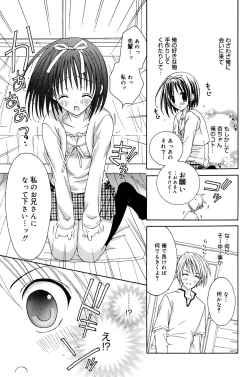 Page 151 of Manga Bangaichi 2006-01