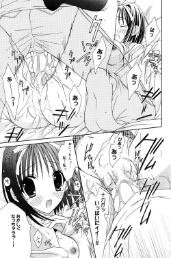 Page 159 of Manga Bangaichi 2006-01