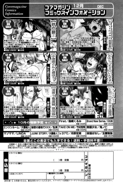 Page 163 of Manga Bangaichi 2006-01