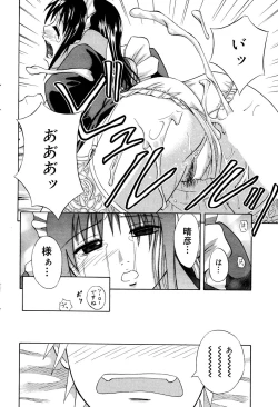 Page 180 of Manga Bangaichi 2006-01