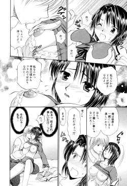 Page 196 of Manga Bangaichi 2006-01