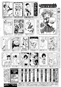 Page 230 of Manga Bangaichi 2006-01