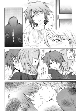 Page 44 of Manga Bangaichi 2006-01