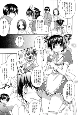 Page 65 of Manga Bangaichi 2006-01