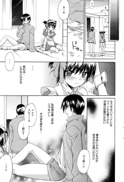 Page 67 of Manga Bangaichi 2006-01