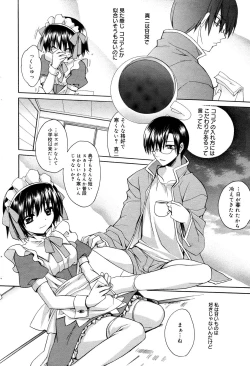 Page 68 of Manga Bangaichi 2006-01