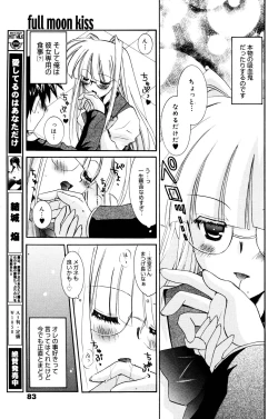 Page 83 of Manga Bangaichi 2006-01