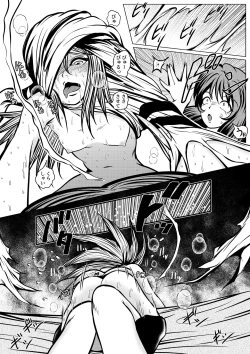 Page 46 of Yamete Kudasai Seitsuu shite Shimaimasu