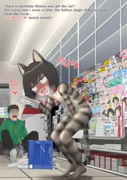 Page 75 of neko Cat Painting shinshi zaibatsu